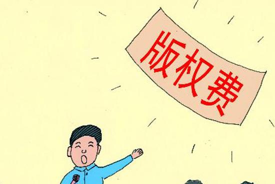 音著协起诉直播平台 表演唱歌需付版权费