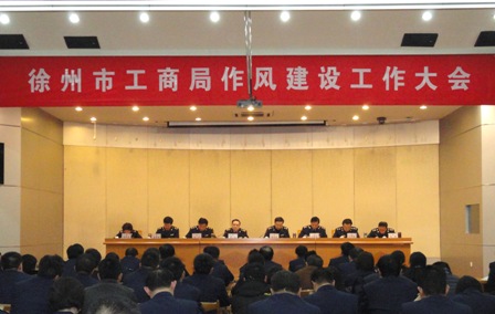 徐州发布惠企“十八条” 服务百家企业和百件商标
