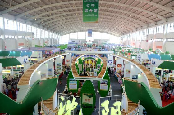 第十届辽宁国际农业博览会将在沈阳国际会展中心重装启幕