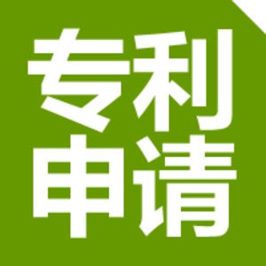 过去20年中国纳米专利申请量达20.9万余件 居全球之首