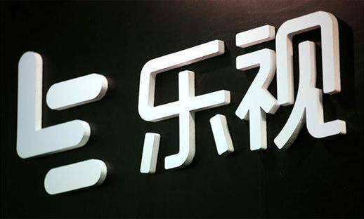 乐视体育再因版权纠纷成被告 谋求去贾跃亭化自救