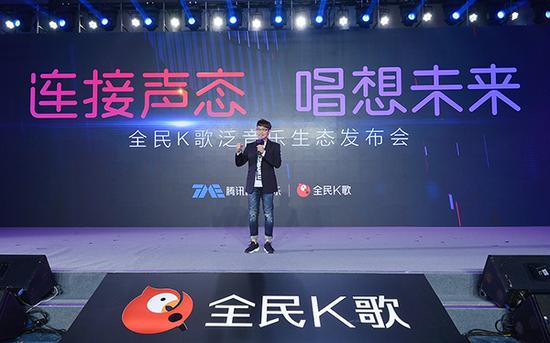 腾讯音乐CEO：如果版权没受到最好保护，技术发展没有价值