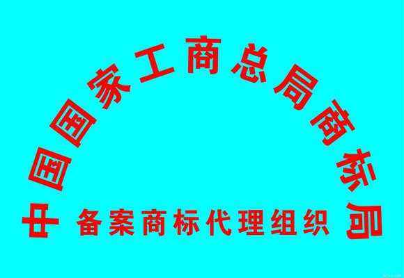 广西企业商标注册又增南宁、崇左两个办理点