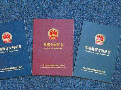 比一比，世界上最赚钱的专利是啥？
