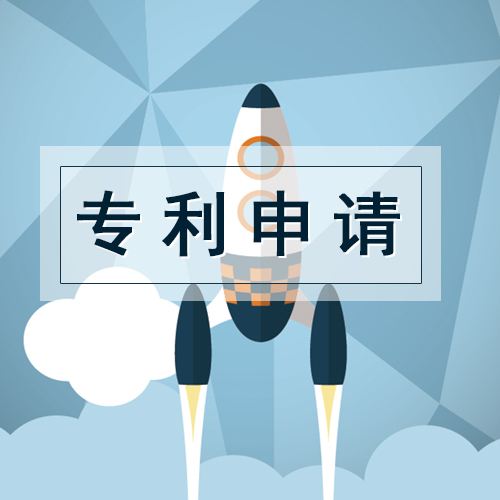 上半年深圳专利申请总量超7.9万件