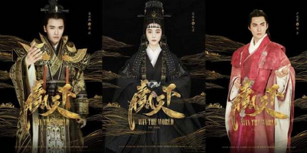 多家卫视网络平台花重金买下范冰冰《赢天下》播出版权 