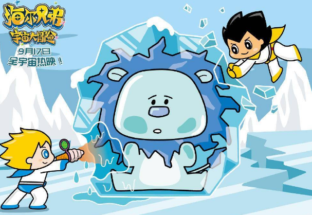 新版《海尔兄弟》上线，大量商标已被保护
