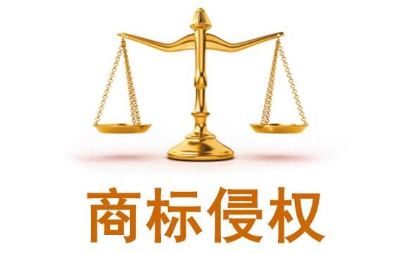 郑州多家商户深陷商标侵权案 和解至少八千元