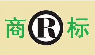 历经波折 用了20多年的“宝滋”商标终于保住了