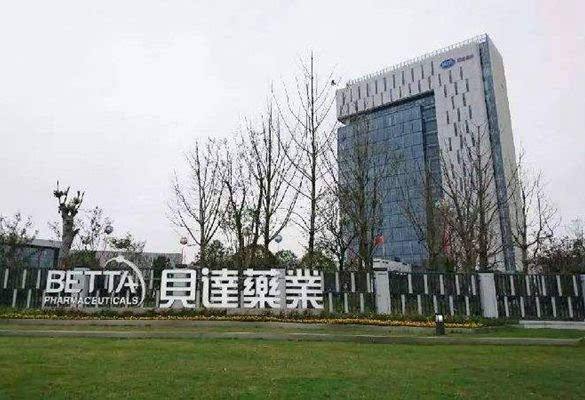 贝达药业明星药陷专利纠纷 团队分崩离析