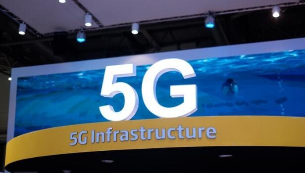 高通、诺基亚等公布5G专利收费标准
