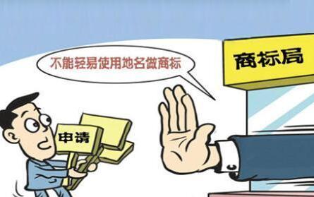 商标注册后 字体能变更吗?