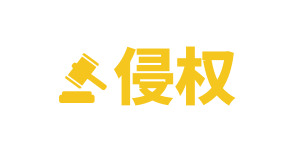“维度”商标引纠纷 两大律师事务所对簿公堂