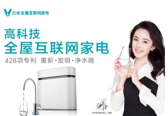 云米官拥有485项专利 发明专利仅15项