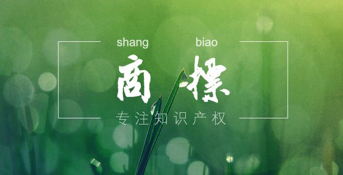 南京工商等部门执法检查商标侵权行为