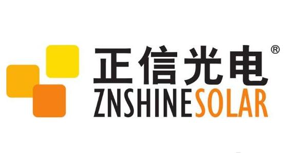 “正信光电”获评中国驰名商标