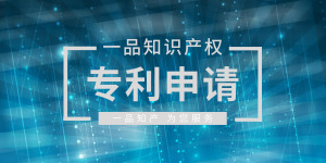九福来使用芦荟促进雌激素分泌技术获国际专利证书