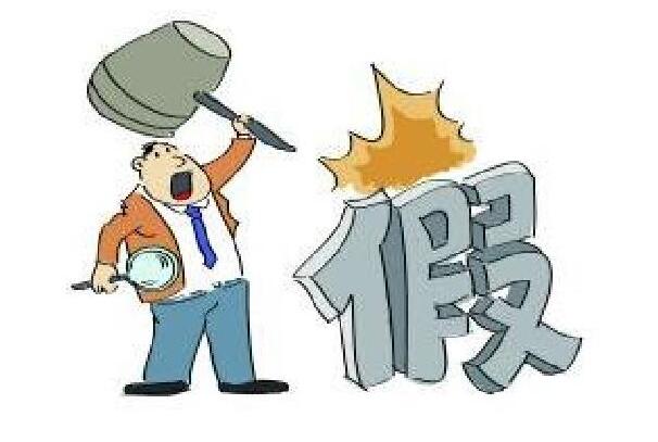 合肥破获多起销售假冒注册商品案