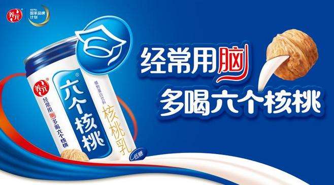 “六个核桃”饼干侵权 商标持有人获惩罚性赔偿金