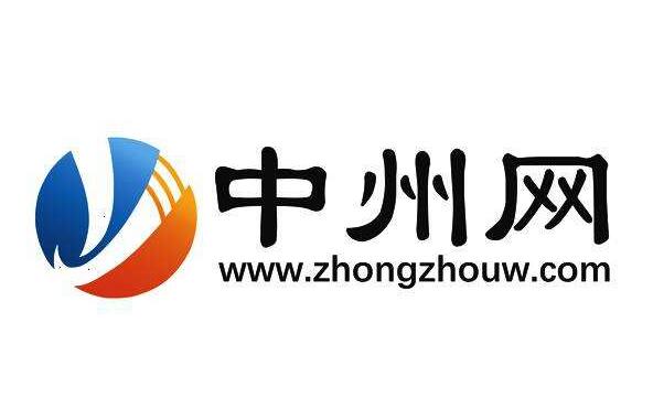 “中州网”品牌商标被核准注册