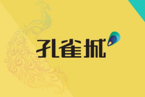 “孔雀城”商标遭擅用 持有人索赔三百万