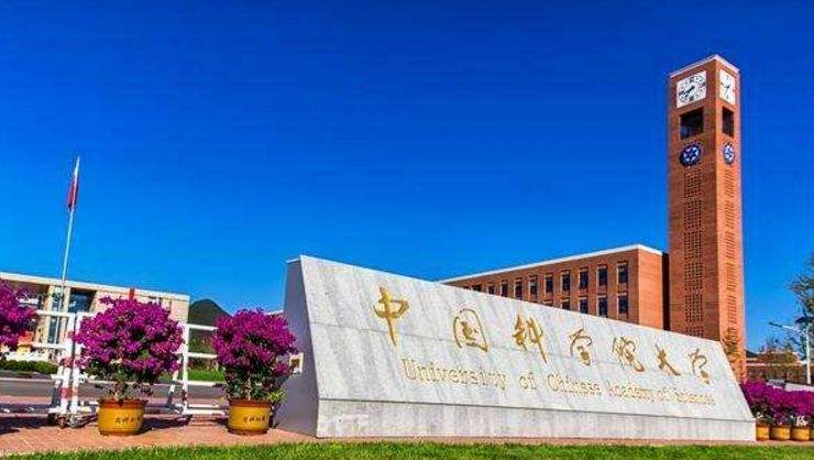 “国科大”商标被侵权 中国科学院大学维权