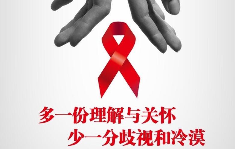 武科大教授治疗艾滋病新方法获专利