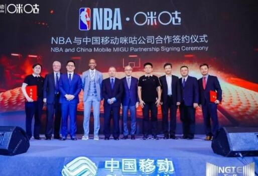 NBA版权再添新买家 咪咕强势入局