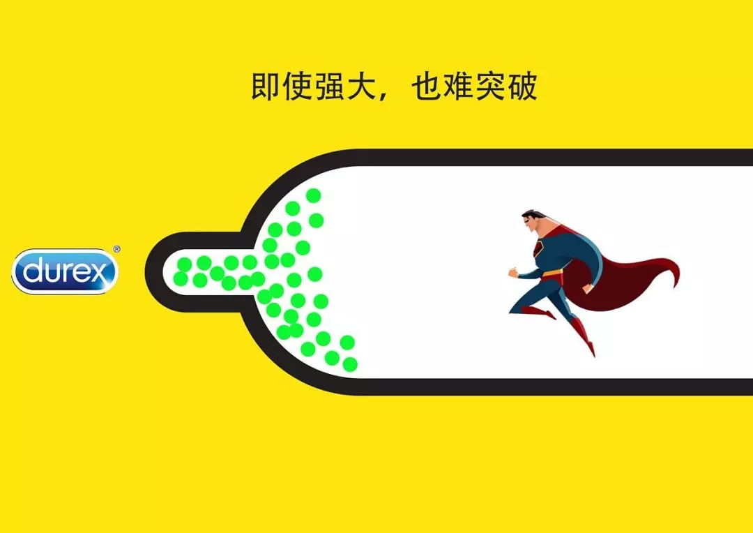 你以为杜蕾斯这个老司机只会开车嘛？大错特错！