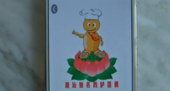 注册商标被冒用 商家要求停止侵权