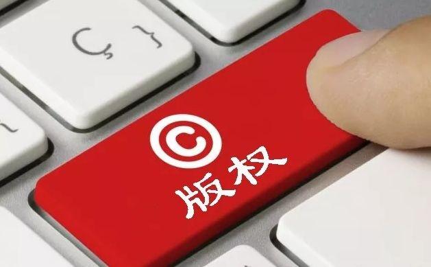 2017 年中国版权业增加值突破 6 万亿
