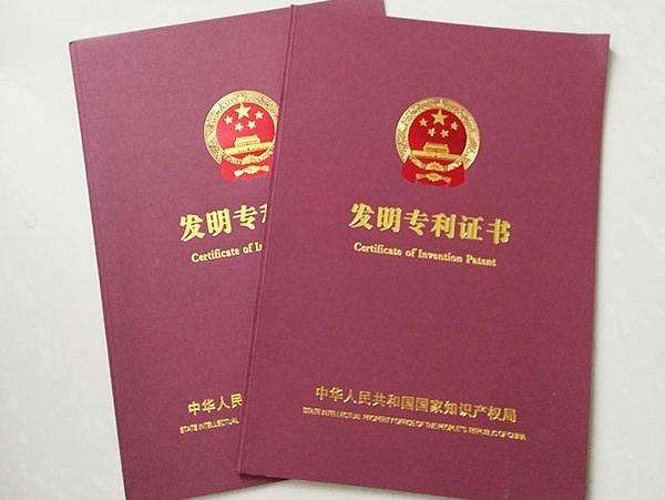 珠海每万人发明专利拥有量64件