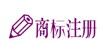 学会这6个实用技巧，就可以给商标取一个“好名字”