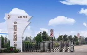 永安药业牛磺酸产品遭美企申请专利调查