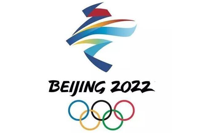 国家知产局对2022冬奥和残奥会标志进行保护
