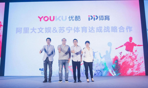 版权分销！PP体育、苏宁易购推出联名会员