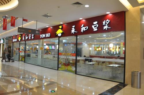 “永和豆浆”商标惹纠纷 