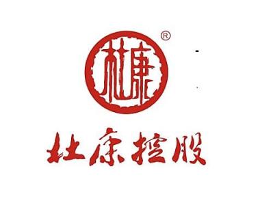 杜康收藏酒标注“中国驰名商标”被指违反商标法