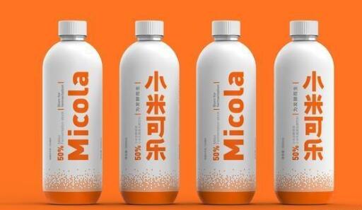 在碰瓷的边缘疯狂试探?小米：没想到你是这种可乐