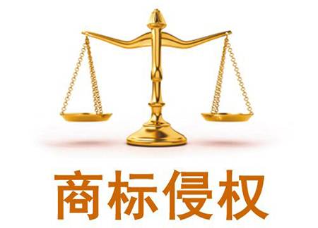 “万星人”商标惹纠纷，一审宣判APP未侵权