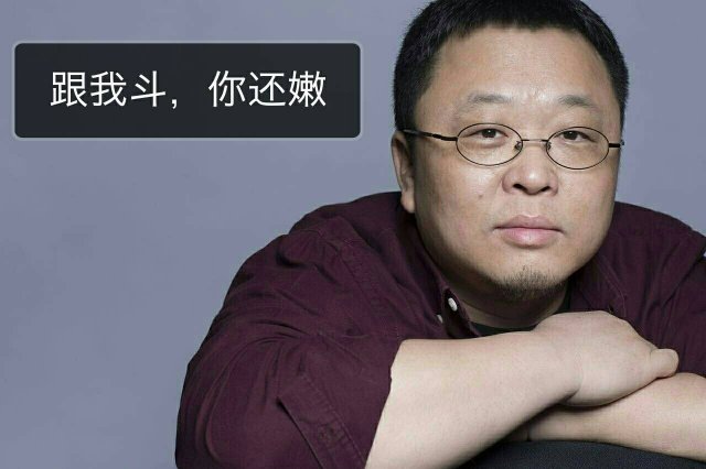 不顾315点名，罗永浩真的要做电子烟?