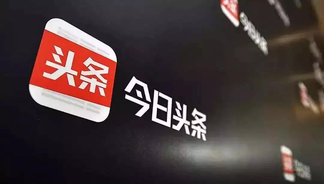 网易申请“头条”商标？兄弟这是要搞事啊！