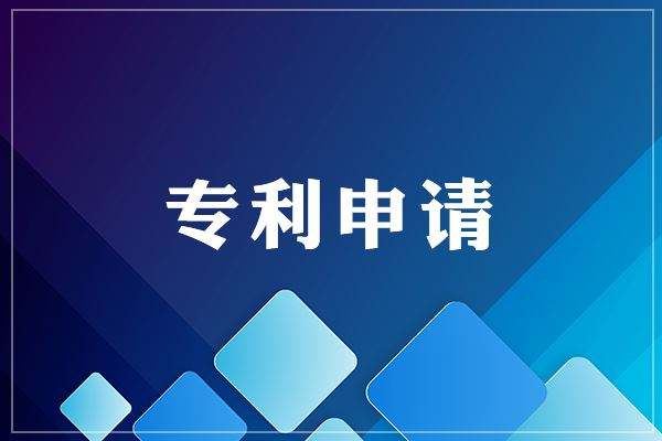 2018年大连专利申请为9924件