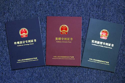 外观专利和美术著作权是否存在冲突？