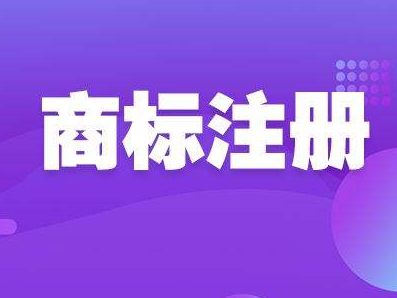 商标局：2019年第一季度商标检索“盲期”稳定在 10 天左右！