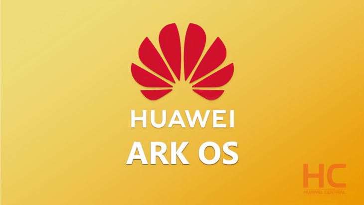 华为“ARK OS”商标申请获德国批准