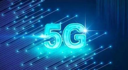 中国5G商用牌照将在今天正式发放