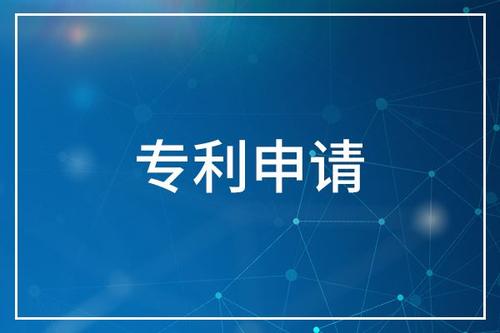 2018年重庆共获得中国专利奖17项