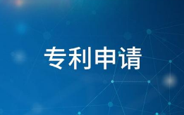 索尼折叠屏外观专利曝光 预计明年发布可折叠5G手机