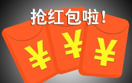 “微信红包”和“微信表情”在“吹牛”软件里也有？北京互联网法院：构成不正当竞争，侵权！